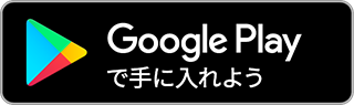 WithのAndroiアプリのダウンロードへ